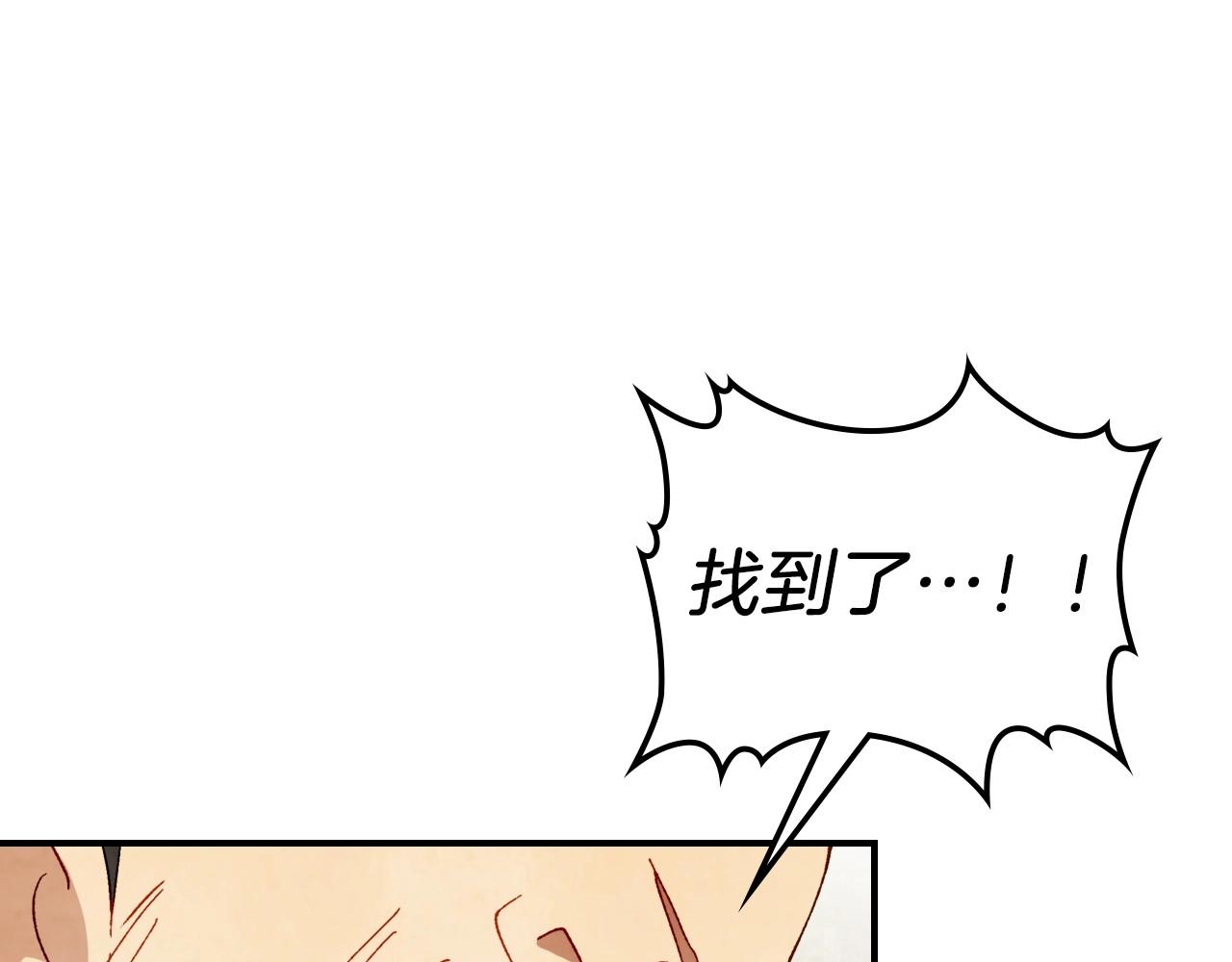 武神迴歸錄 - 第38話 過往(1/4) - 1