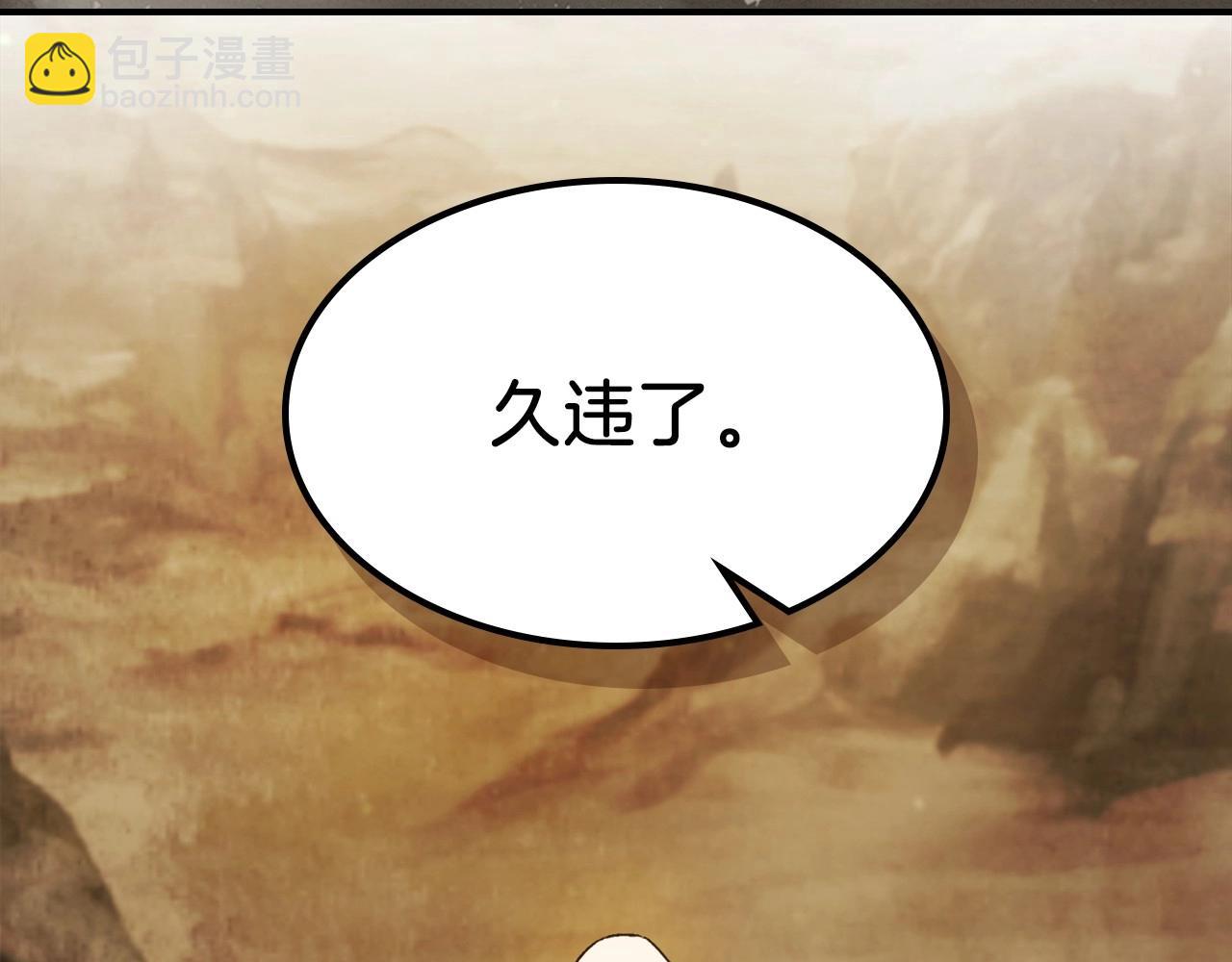 武神迴歸錄 - 第38話 過往(3/4) - 7