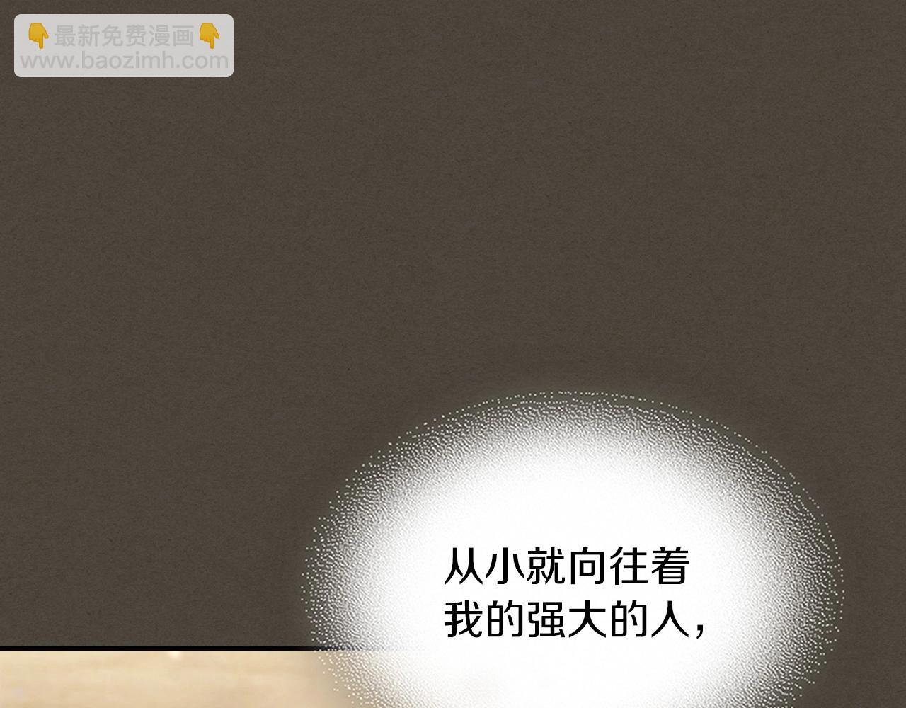 武神迴歸錄 - 第38話 過往(3/4) - 7