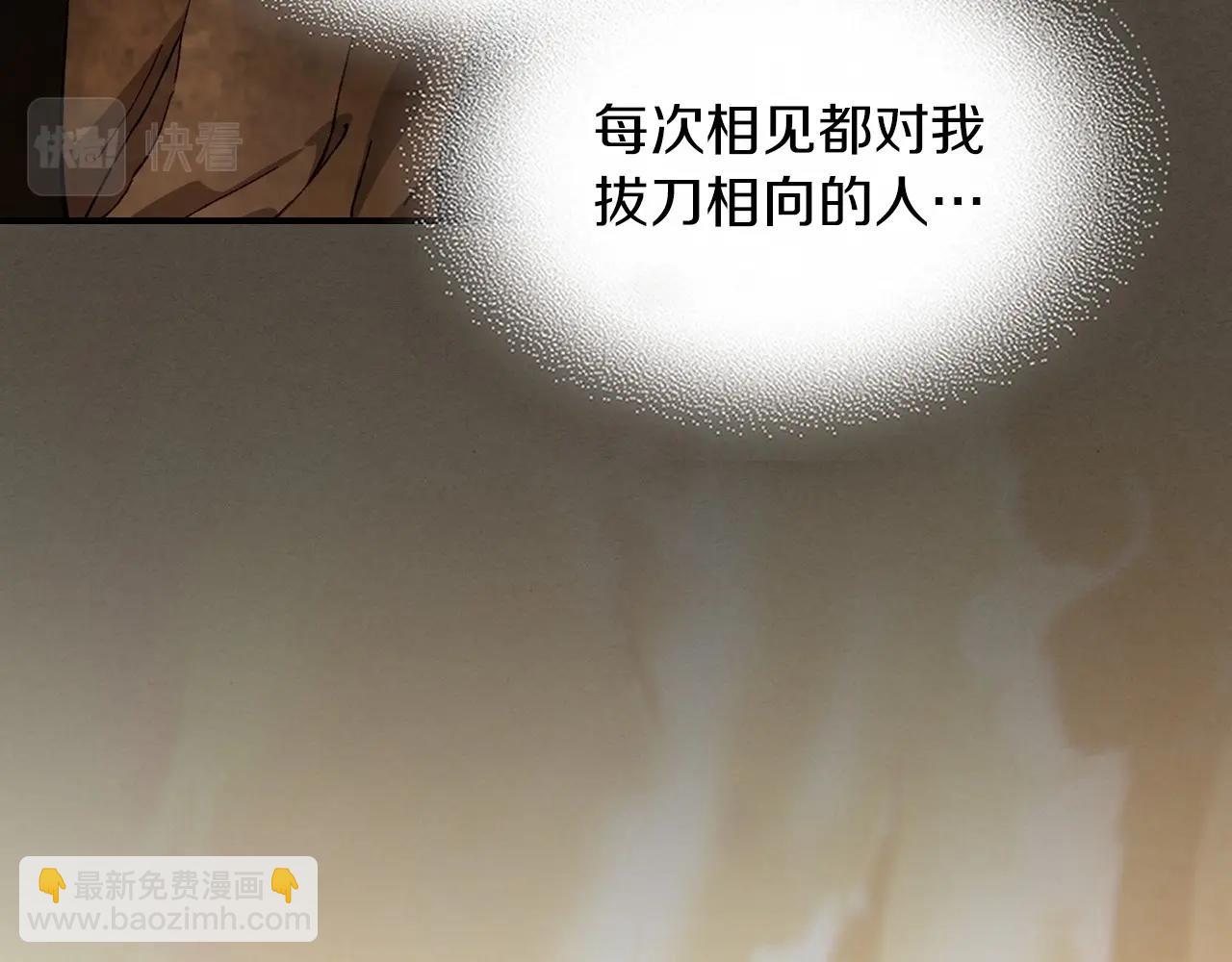 武神迴歸錄 - 第38話 過往(3/4) - 2