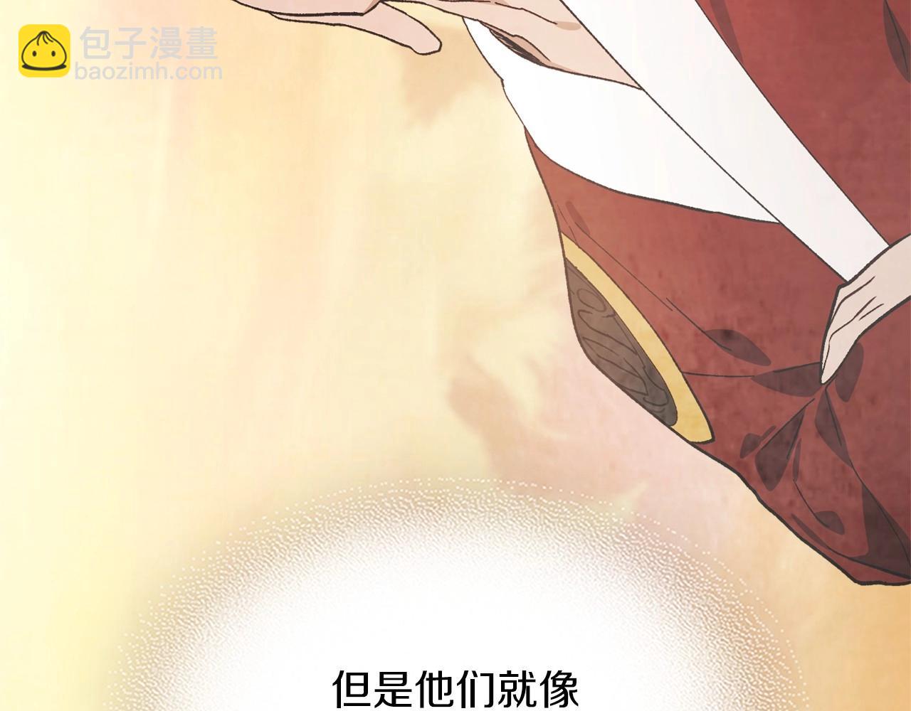 武神迴歸錄 - 第38話 過往(3/4) - 6