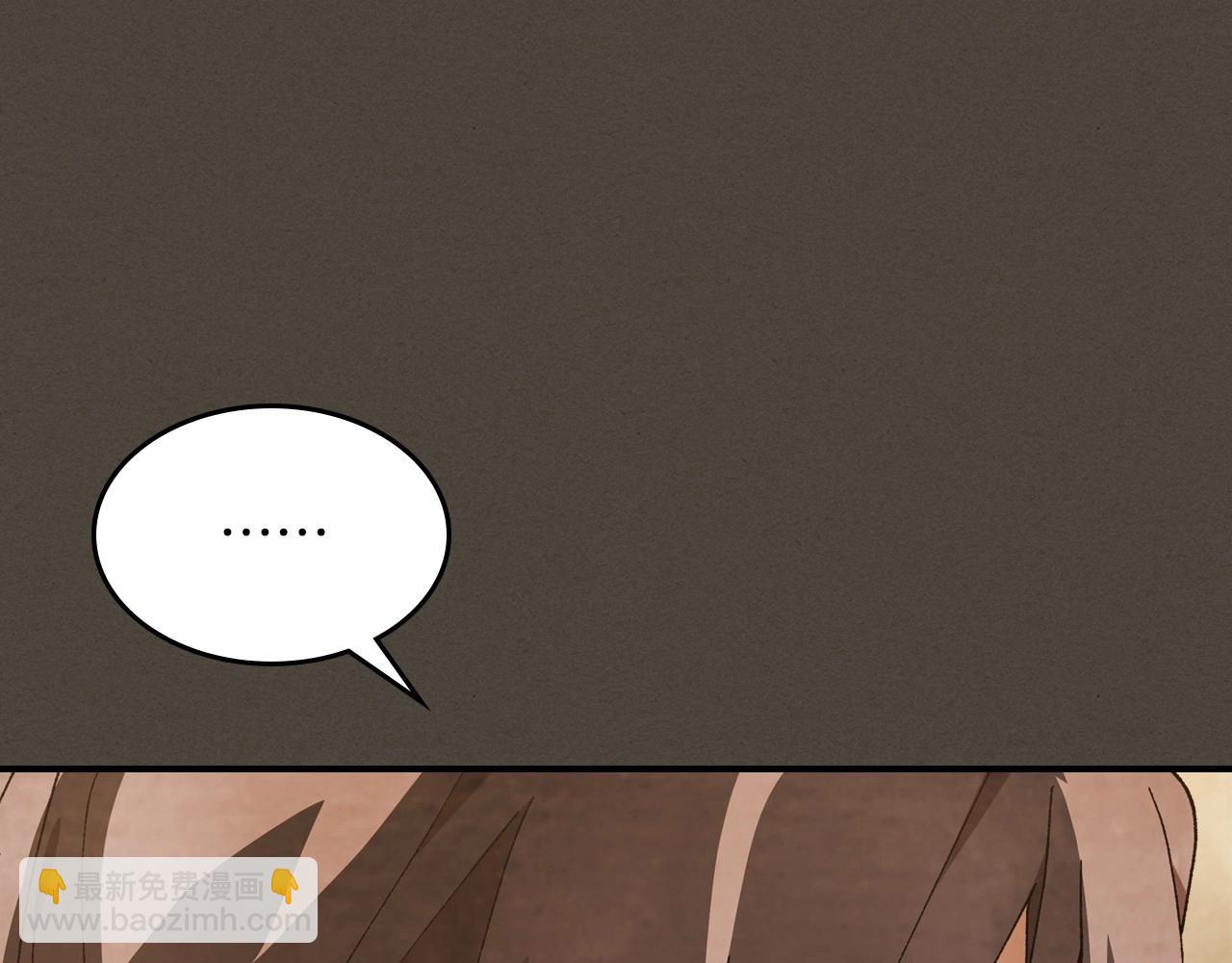 武神迴歸錄 - 第38話 過往(3/4) - 2