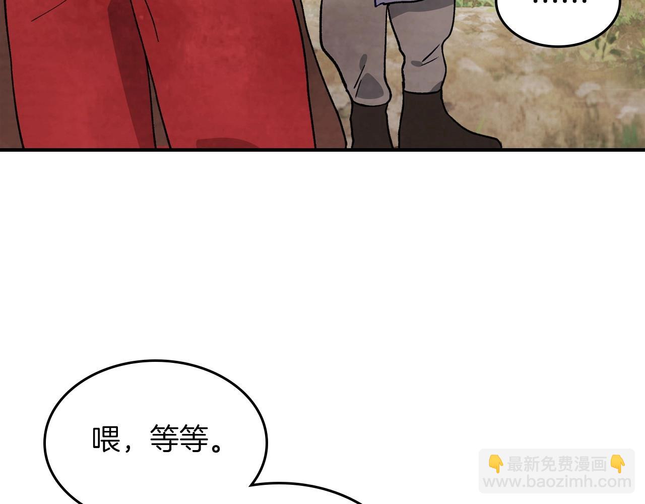 武神迴歸錄 - 第38話 過往(3/4) - 8