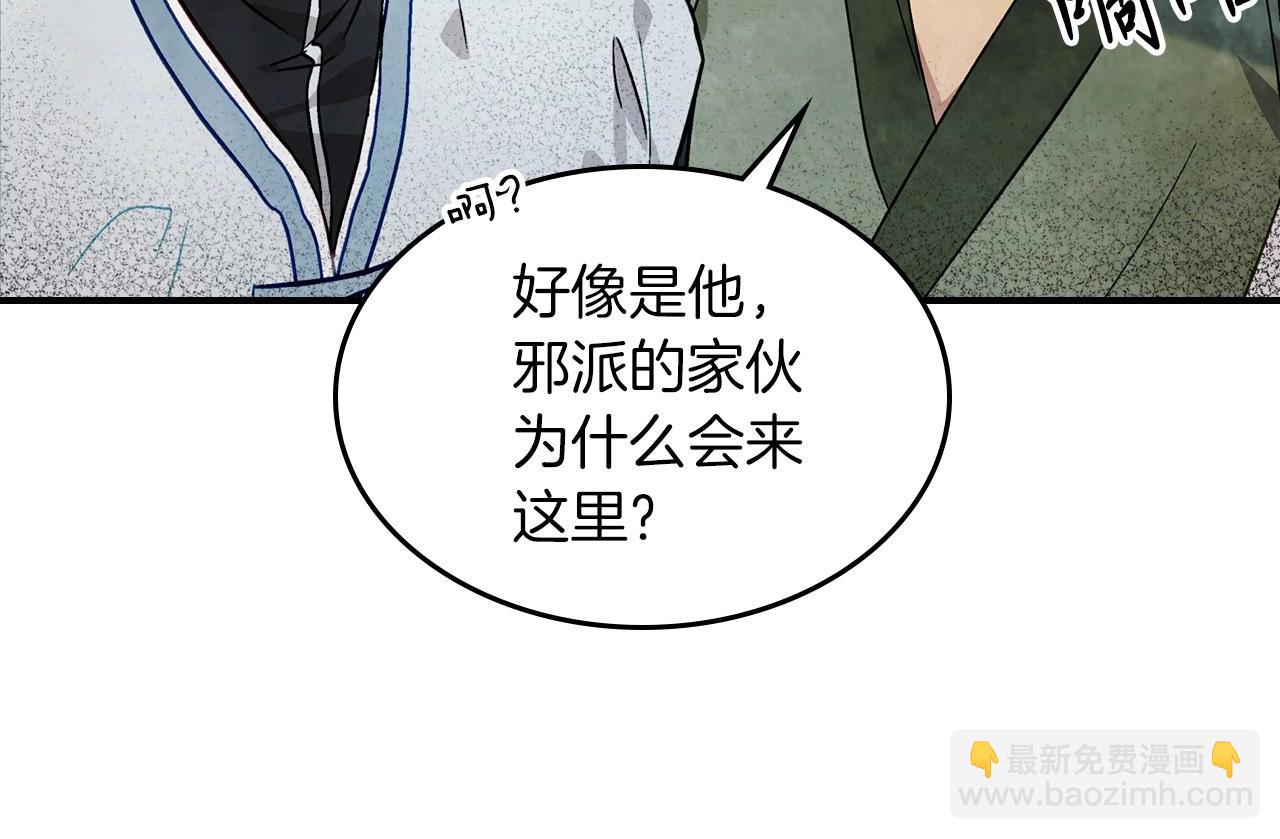 武神迴歸錄 - 第38話 過往(3/4) - 2