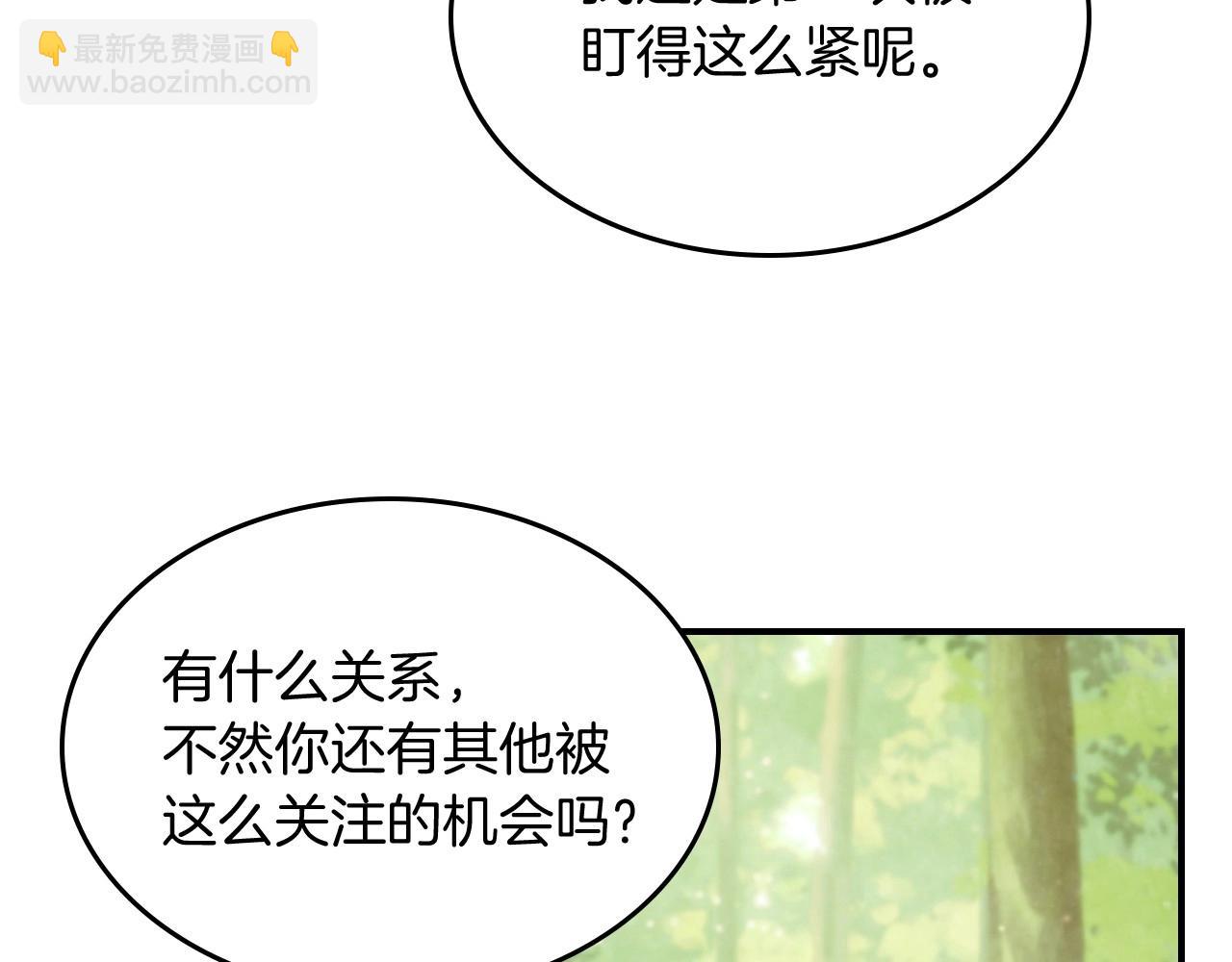 武神迴歸錄 - 第38話 過往(3/4) - 5