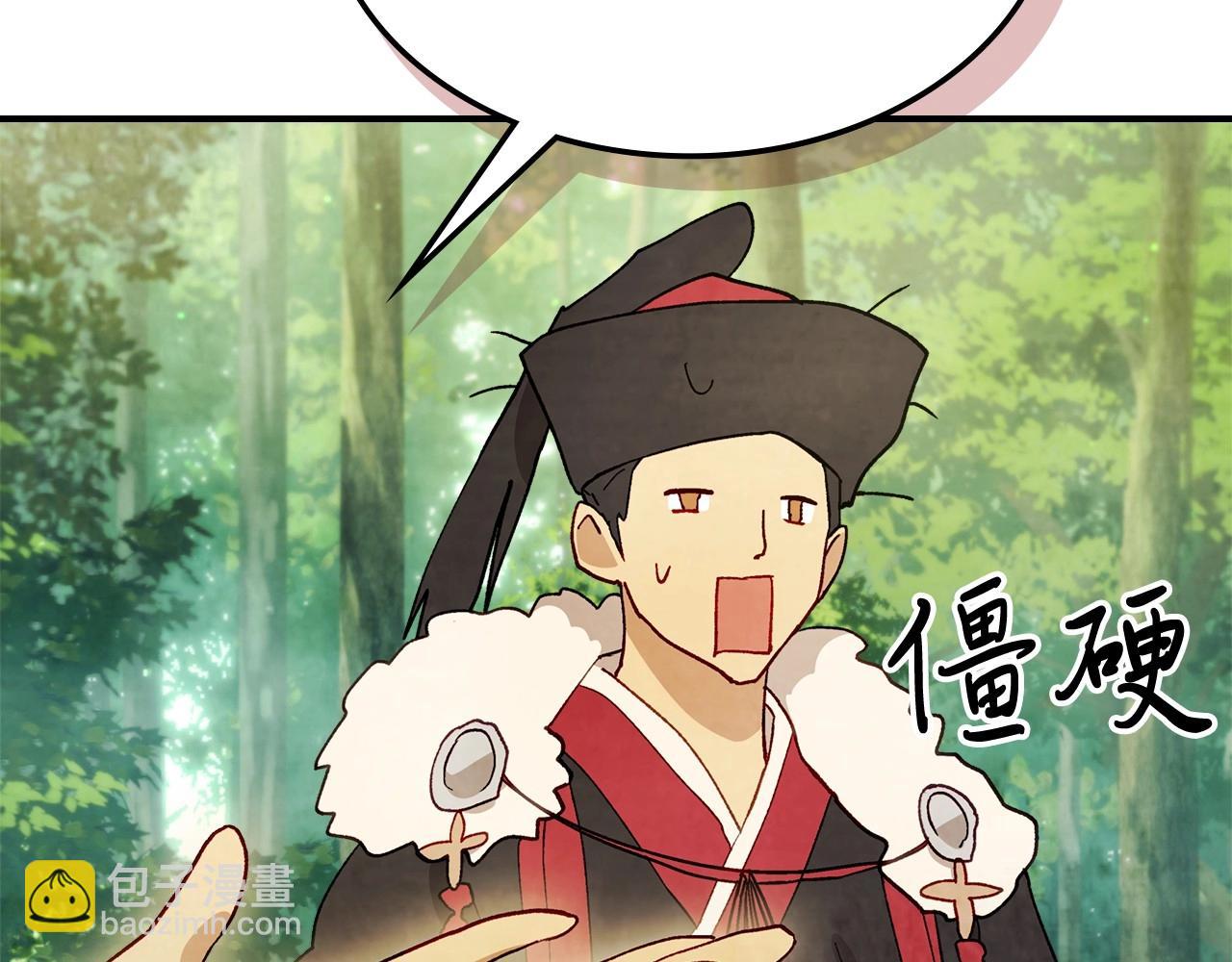 武神迴歸錄 - 第38話 過往(3/4) - 1