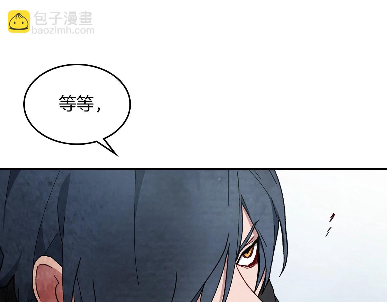 武神迴歸錄 - 第38話 過往(4/4) - 3