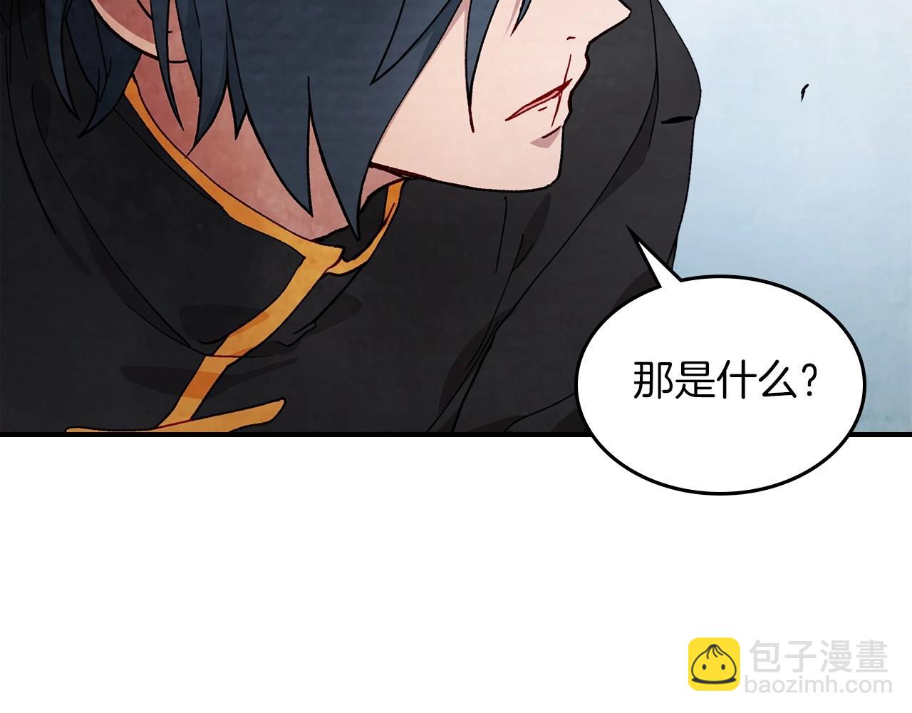 武神迴歸錄 - 第38話 過往(4/4) - 4