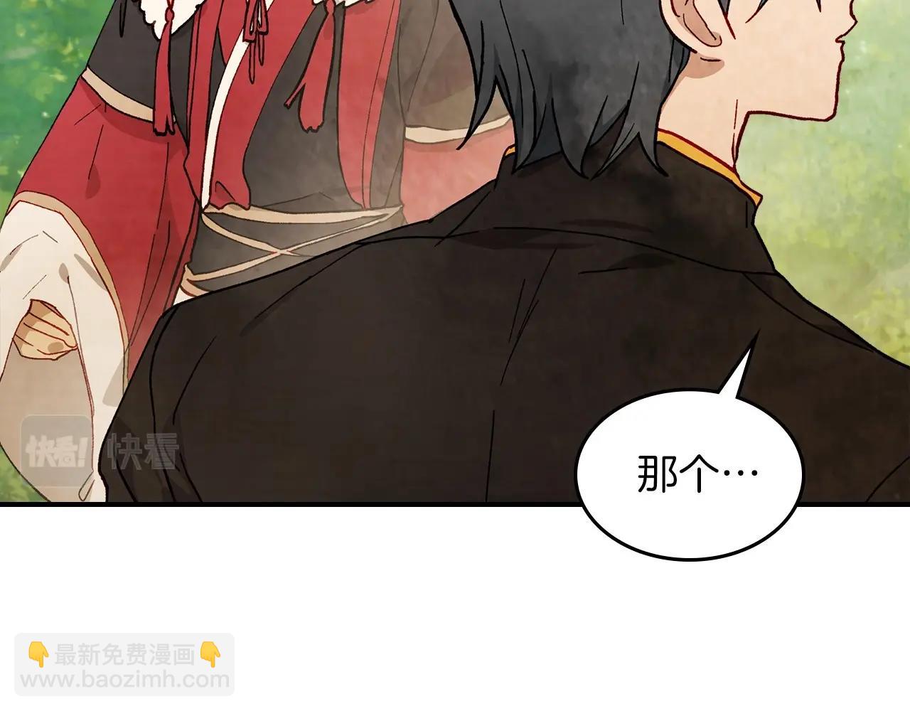 武神迴歸錄 - 第38話 過往(4/4) - 1