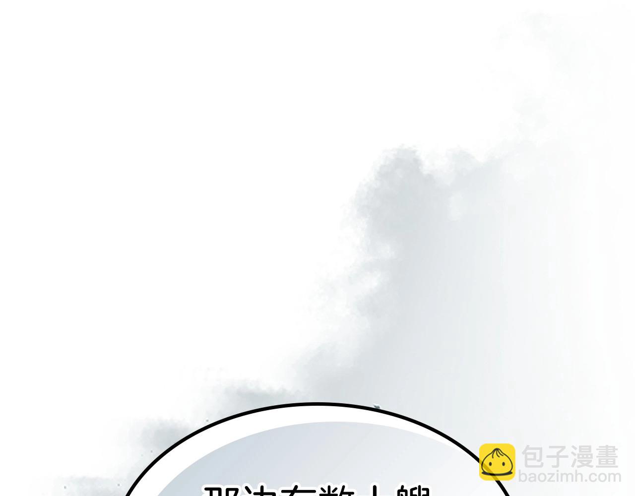 武神迴歸錄 - 第38話 過往(4/4) - 2