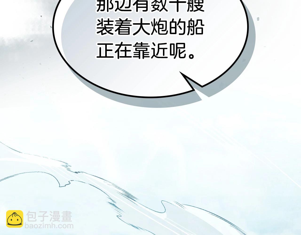 武神迴歸錄 - 第38話 過往(4/4) - 3