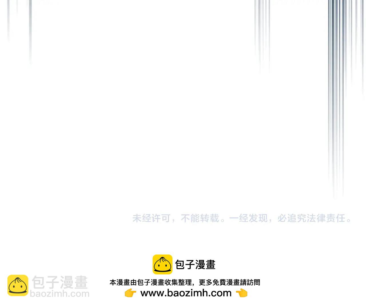 武神迴歸錄 - 第38話 過往(4/4) - 1