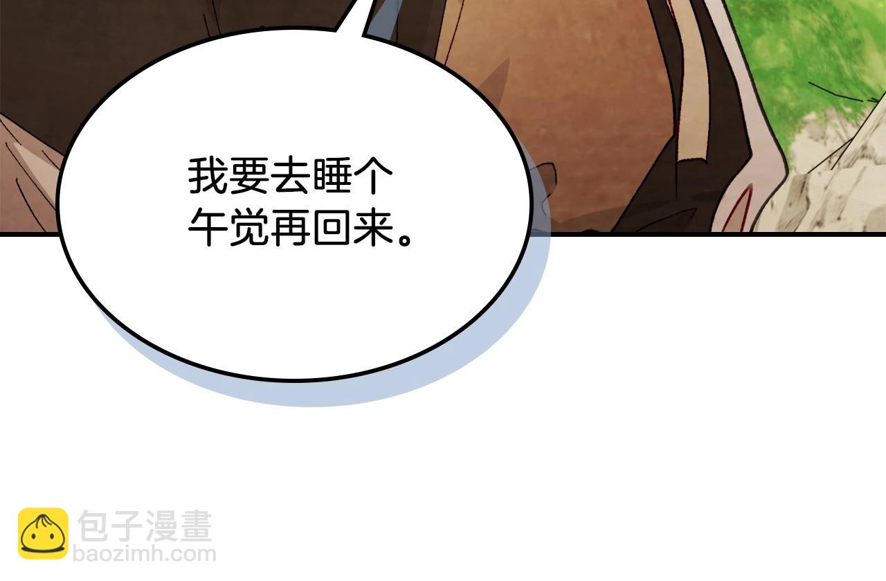 武神迴歸錄 - 第38話 過往(1/4) - 3