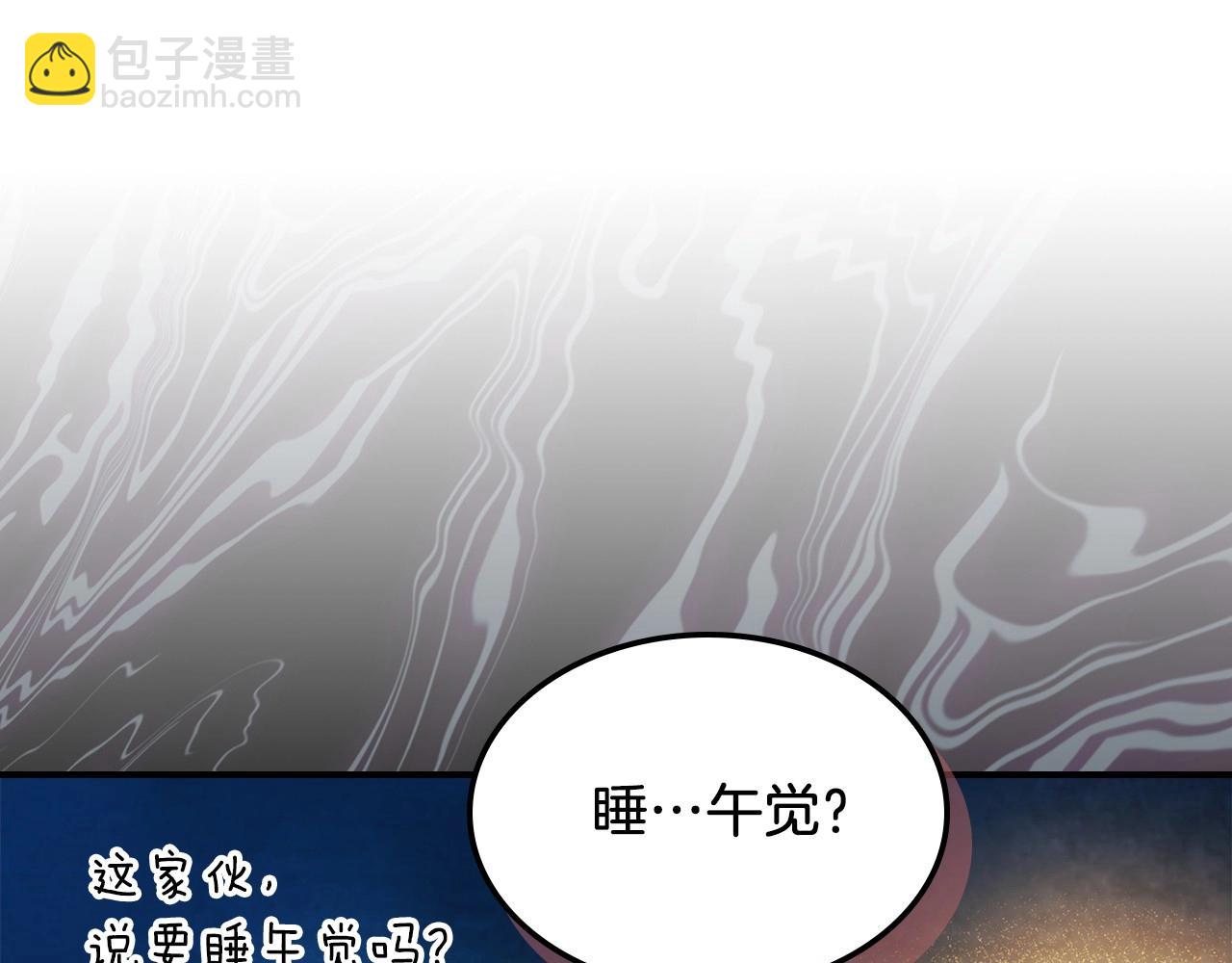 武神迴歸錄 - 第38話 過往(1/4) - 4