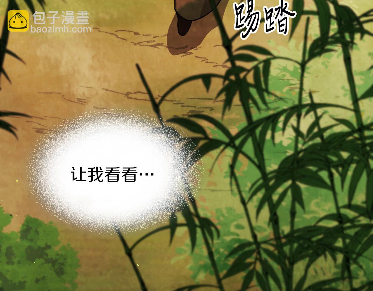 武神迴歸錄 - 第38話 過往(1/4) - 6