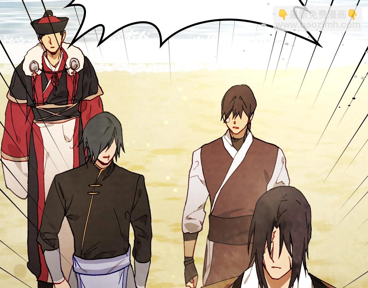 武神迴歸錄 - 第38話 過往(1/4) - 4