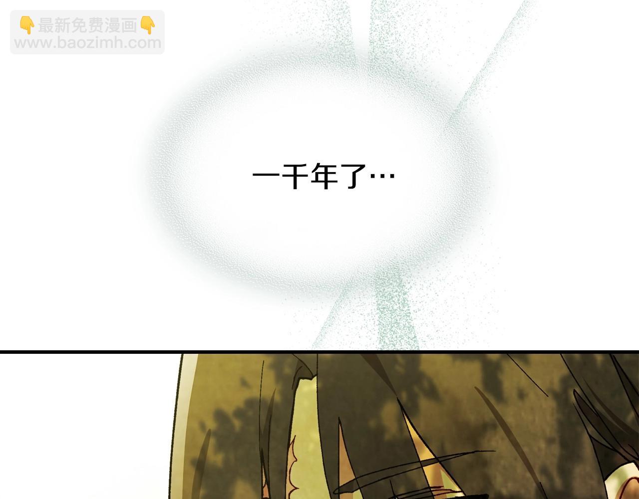 武神迴歸錄 - 第38話 過往(1/4) - 8