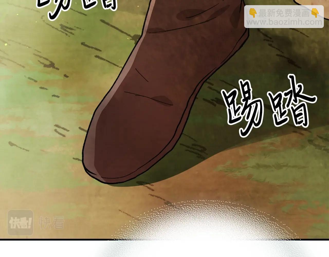 武神迴歸錄 - 第38話 過往(2/4) - 4