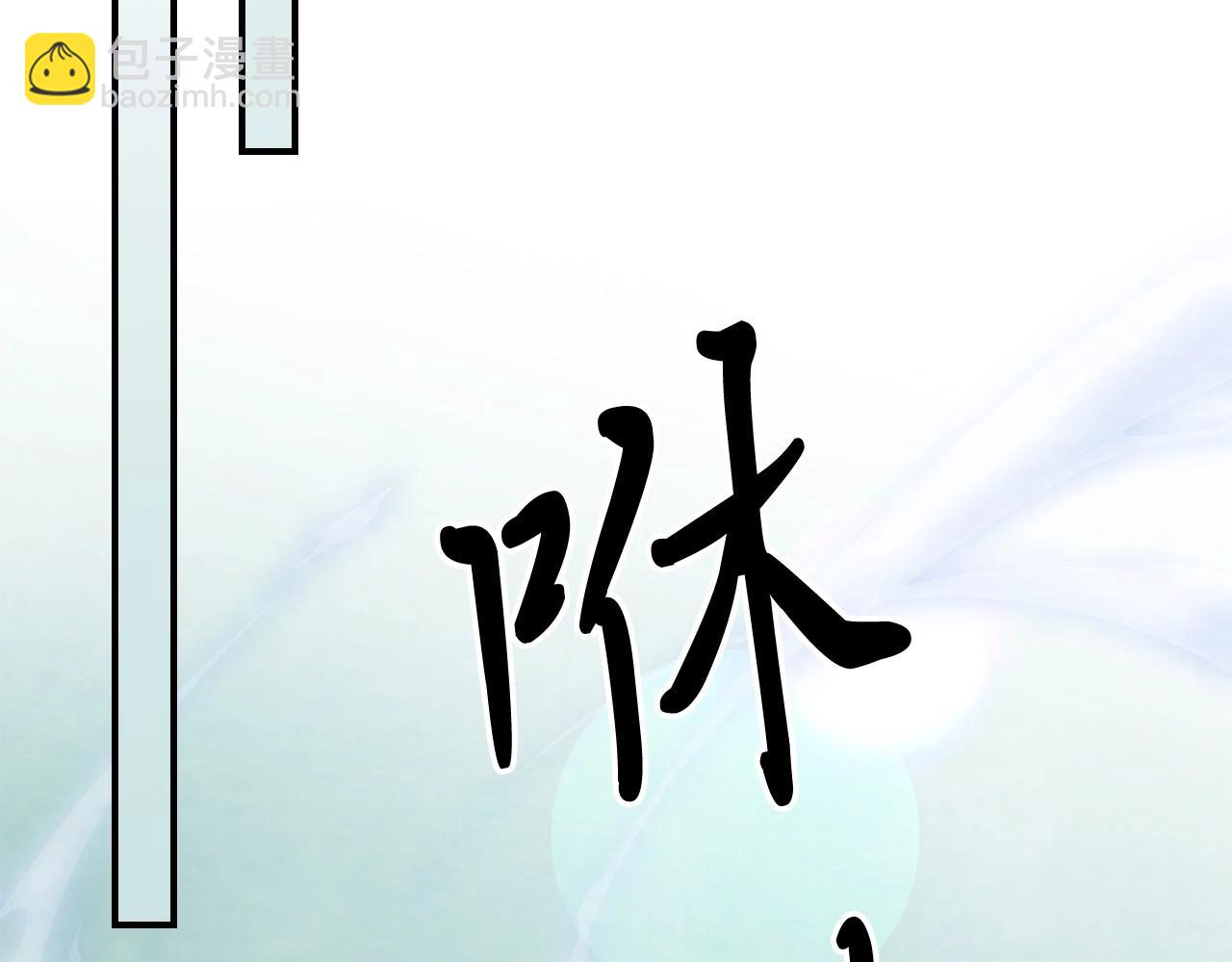 武神迴歸錄 - 第38話 過往(2/4) - 8