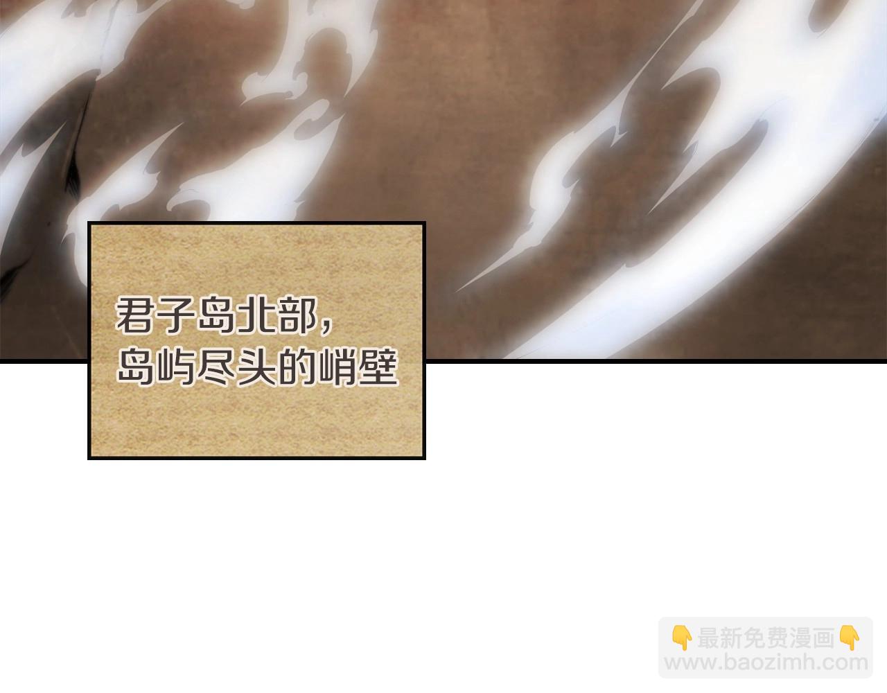 武神迴歸錄 - 第38話 過往(2/4) - 4