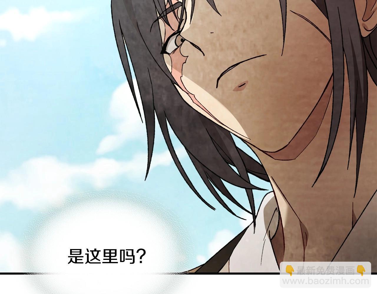 武神迴歸錄 - 第38話 過往(2/4) - 6