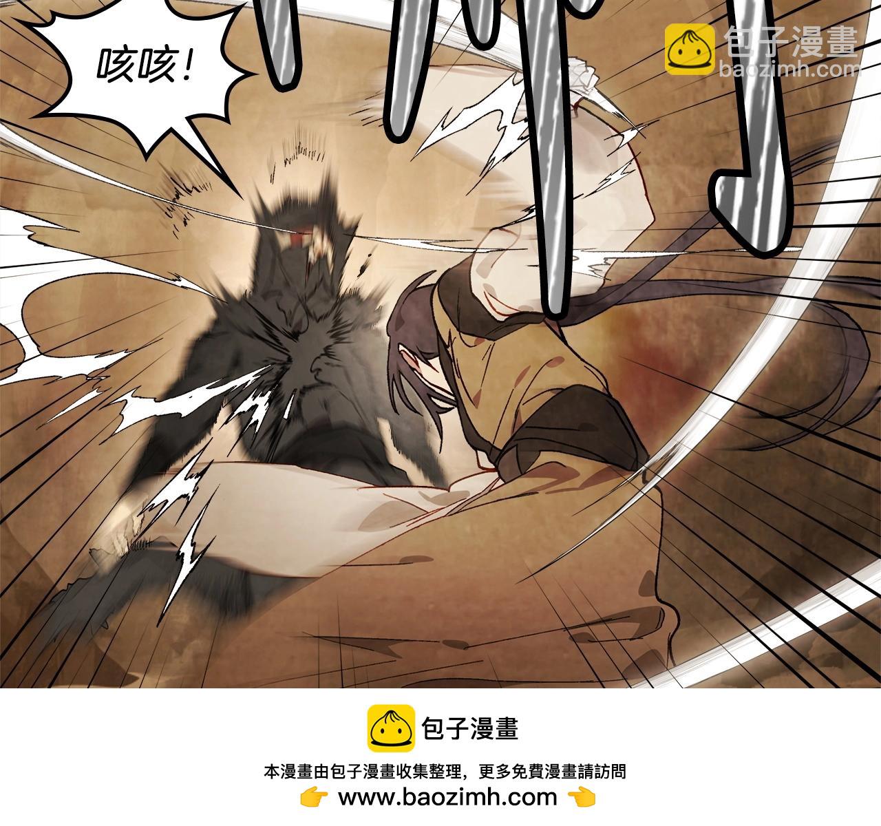 武神迴歸錄 - 第40話 誰的牌位？(2/4) - 6