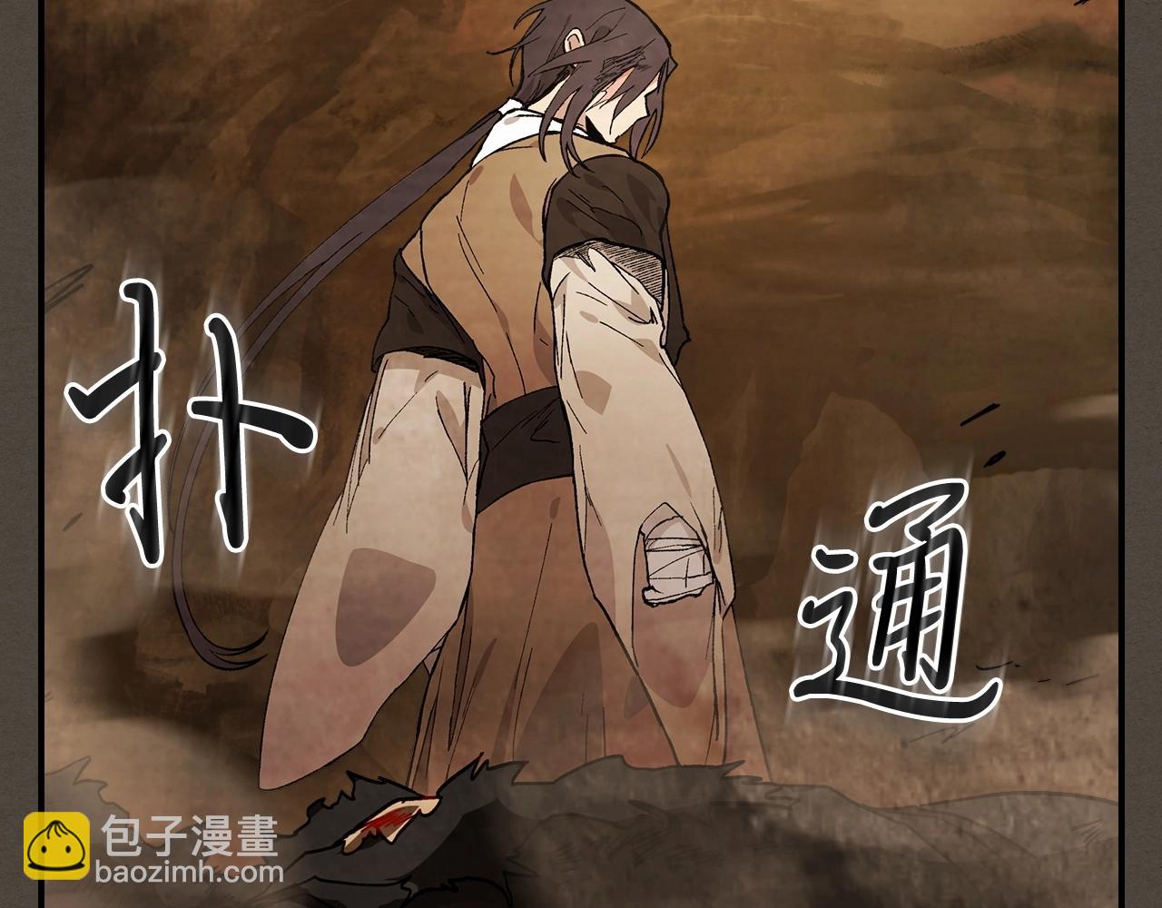 武神迴歸錄 - 第40話 誰的牌位？(3/4) - 7