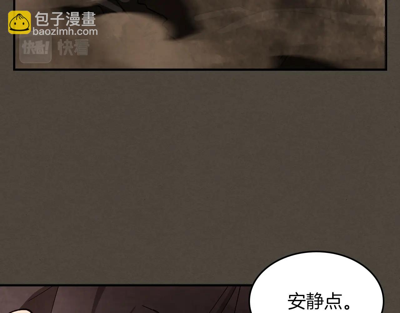 武神迴歸錄 - 第40話 誰的牌位？(3/4) - 8