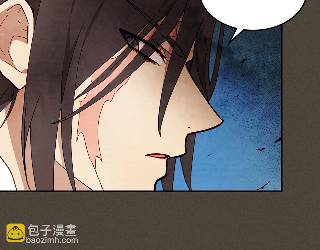 武神迴歸錄 - 第40話 誰的牌位？(3/4) - 1