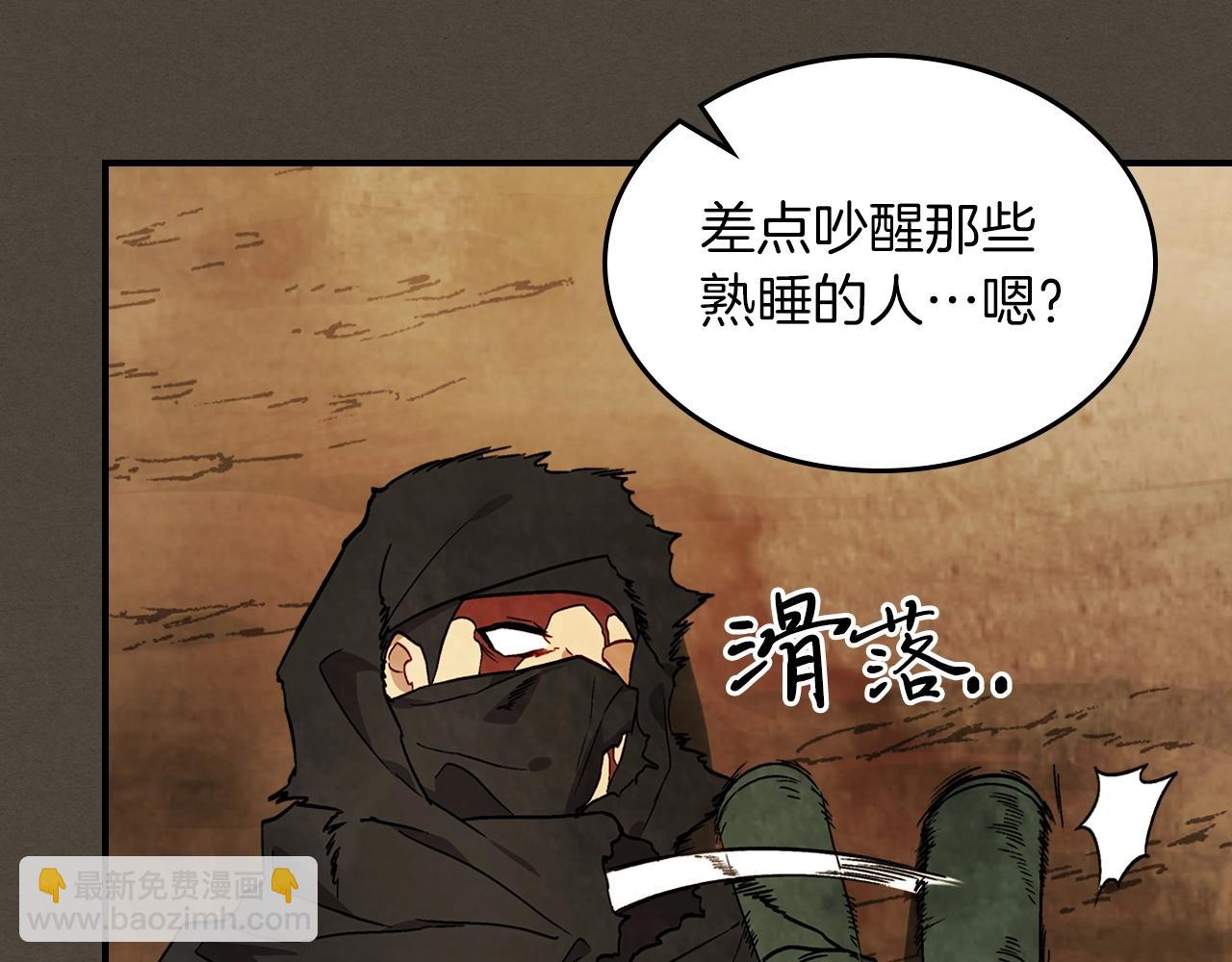 武神迴歸錄 - 第40話 誰的牌位？(3/4) - 2