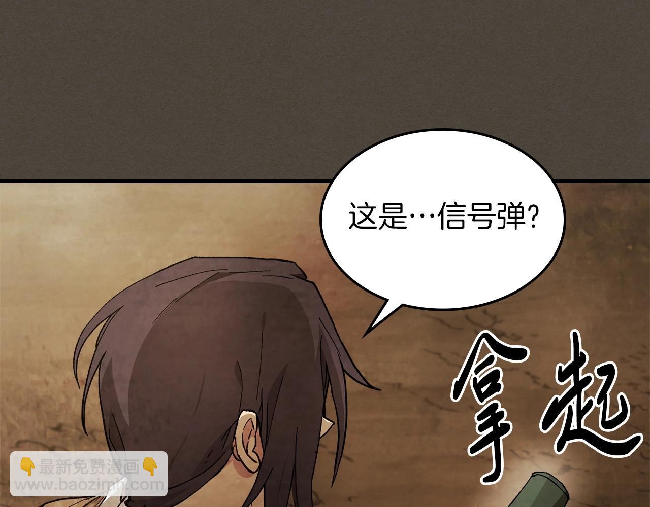 武神迴歸錄 - 第40話 誰的牌位？(3/4) - 5