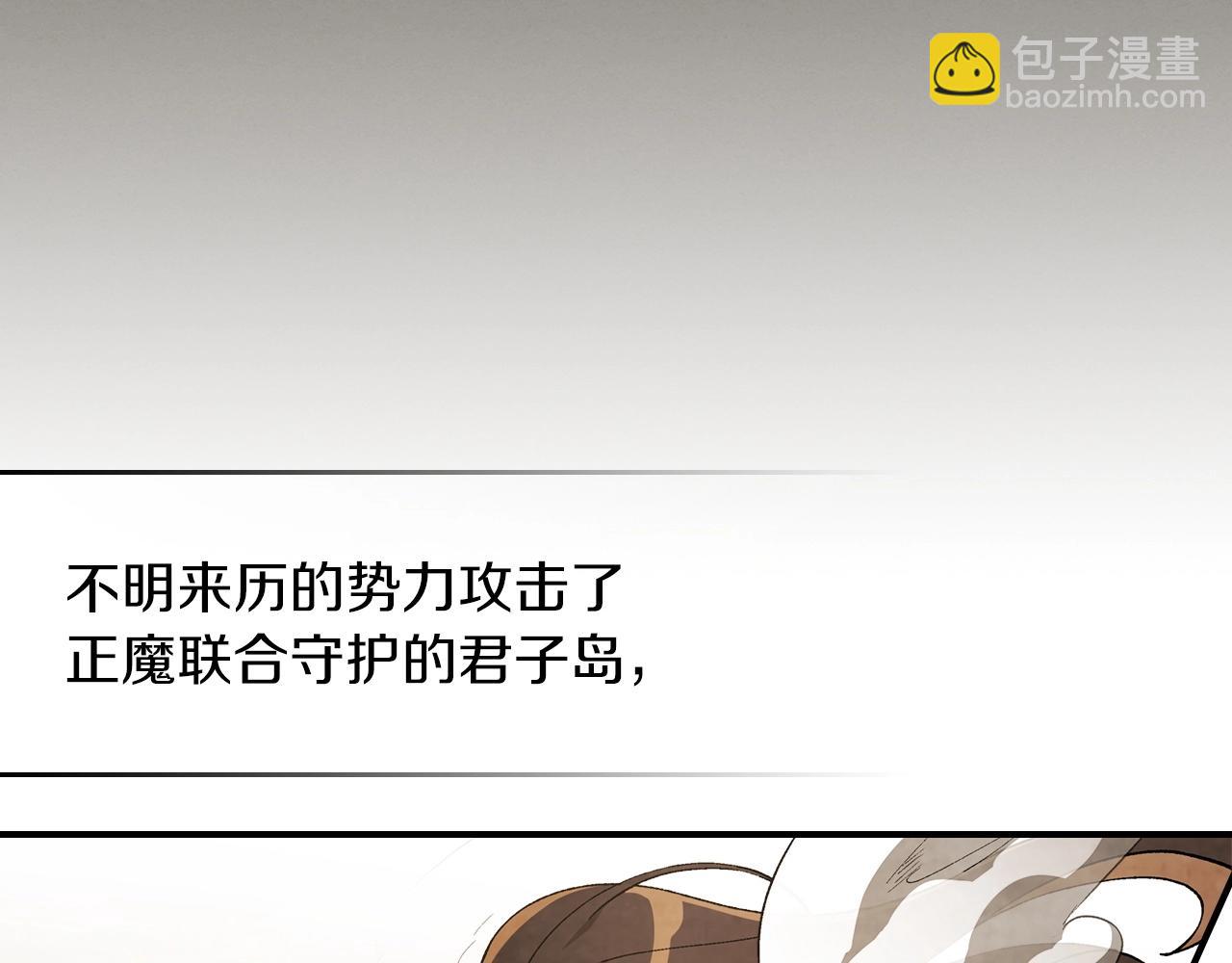 武神迴歸錄 - 第40話 誰的牌位？(3/4) - 7