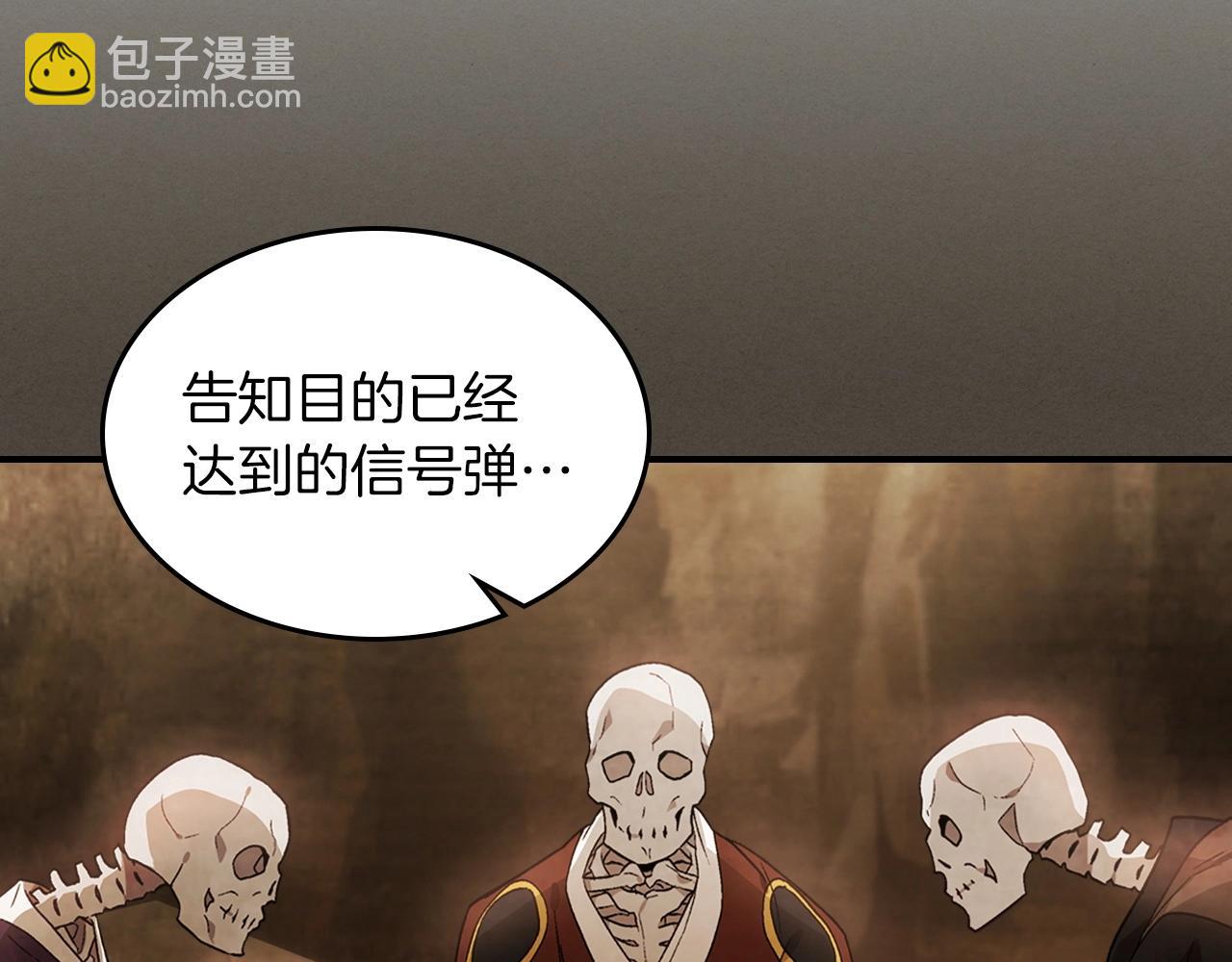 武神迴歸錄 - 第40話 誰的牌位？(3/4) - 6