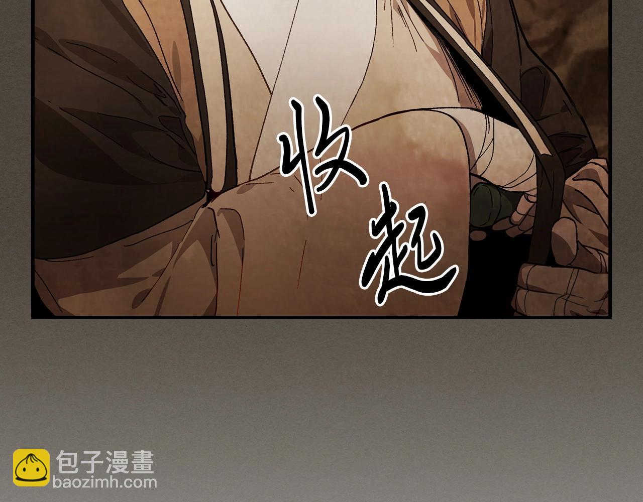 武神迴歸錄 - 第40話 誰的牌位？(3/4) - 1