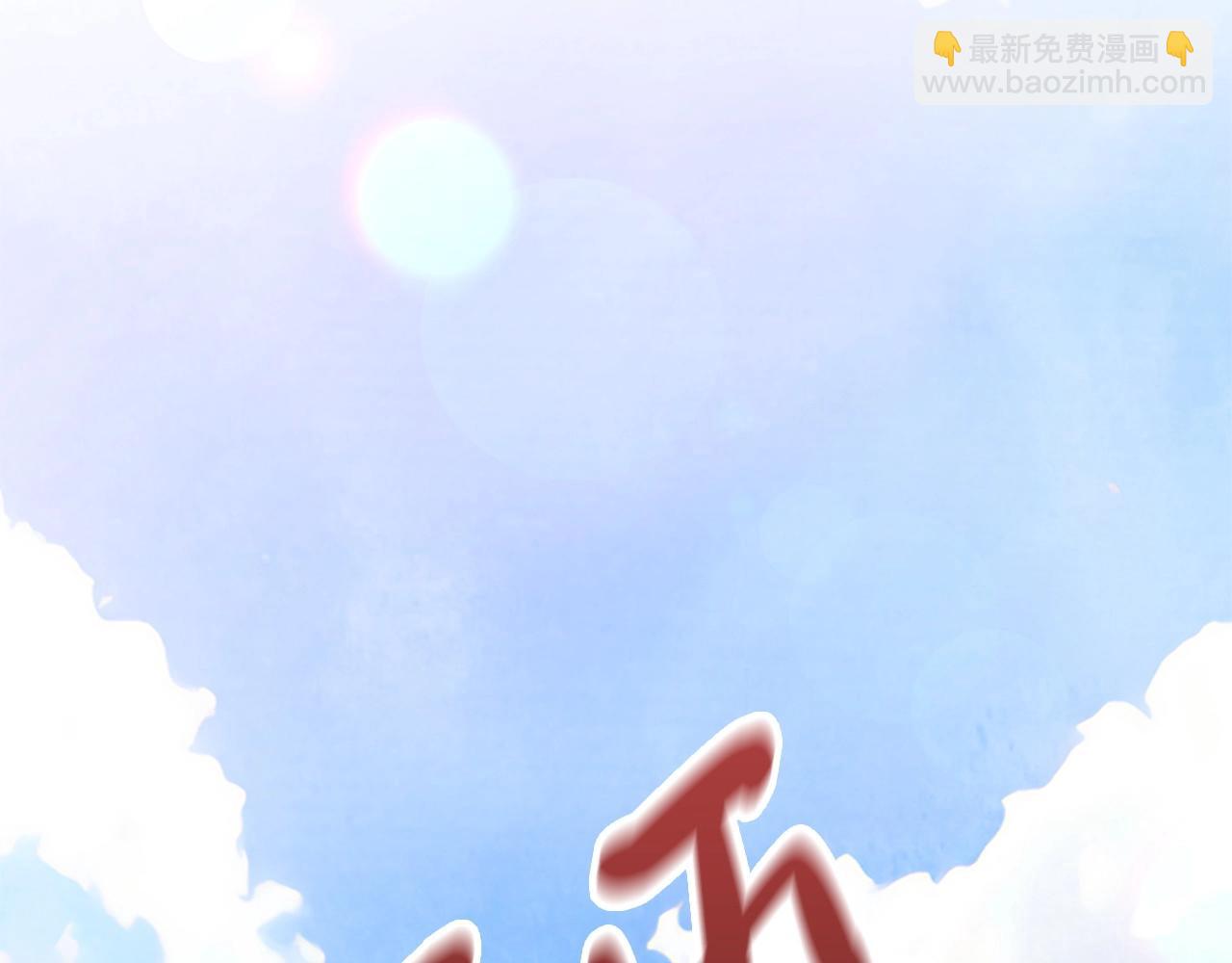 武神迴歸錄 - 第40話 誰的牌位？(3/4) - 4