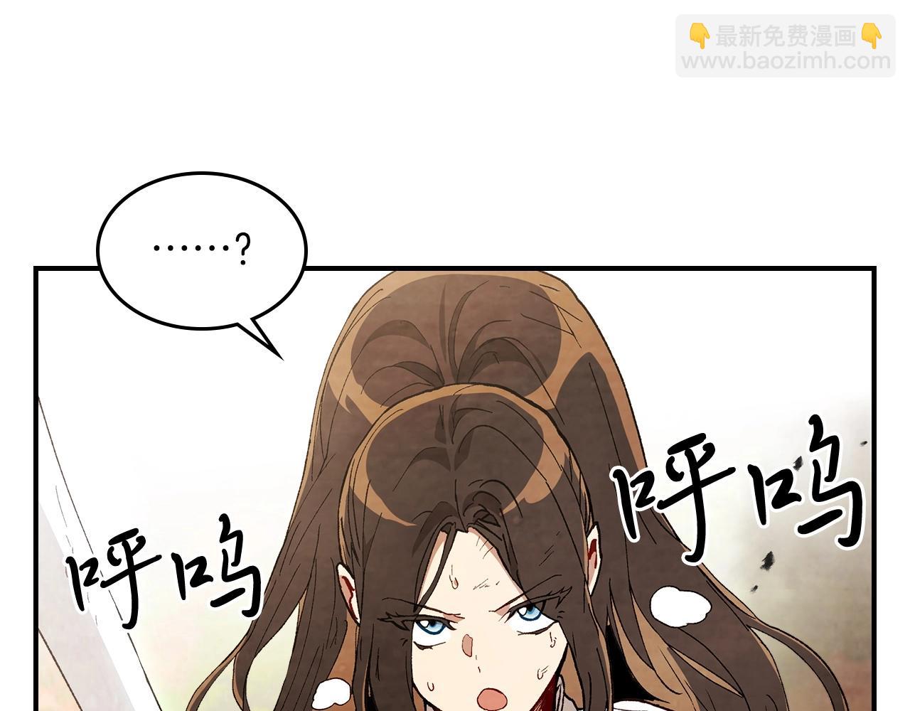 武神迴歸錄 - 第40話 誰的牌位？(3/4) - 7