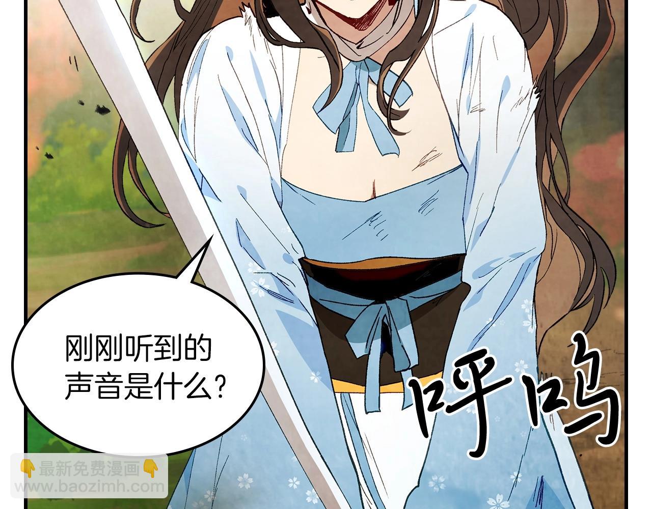 武神迴歸錄 - 第40話 誰的牌位？(3/4) - 8