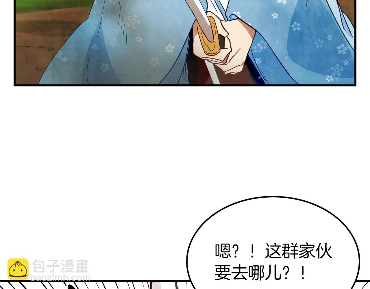 武神迴歸錄 - 第40話 誰的牌位？(3/4) - 1