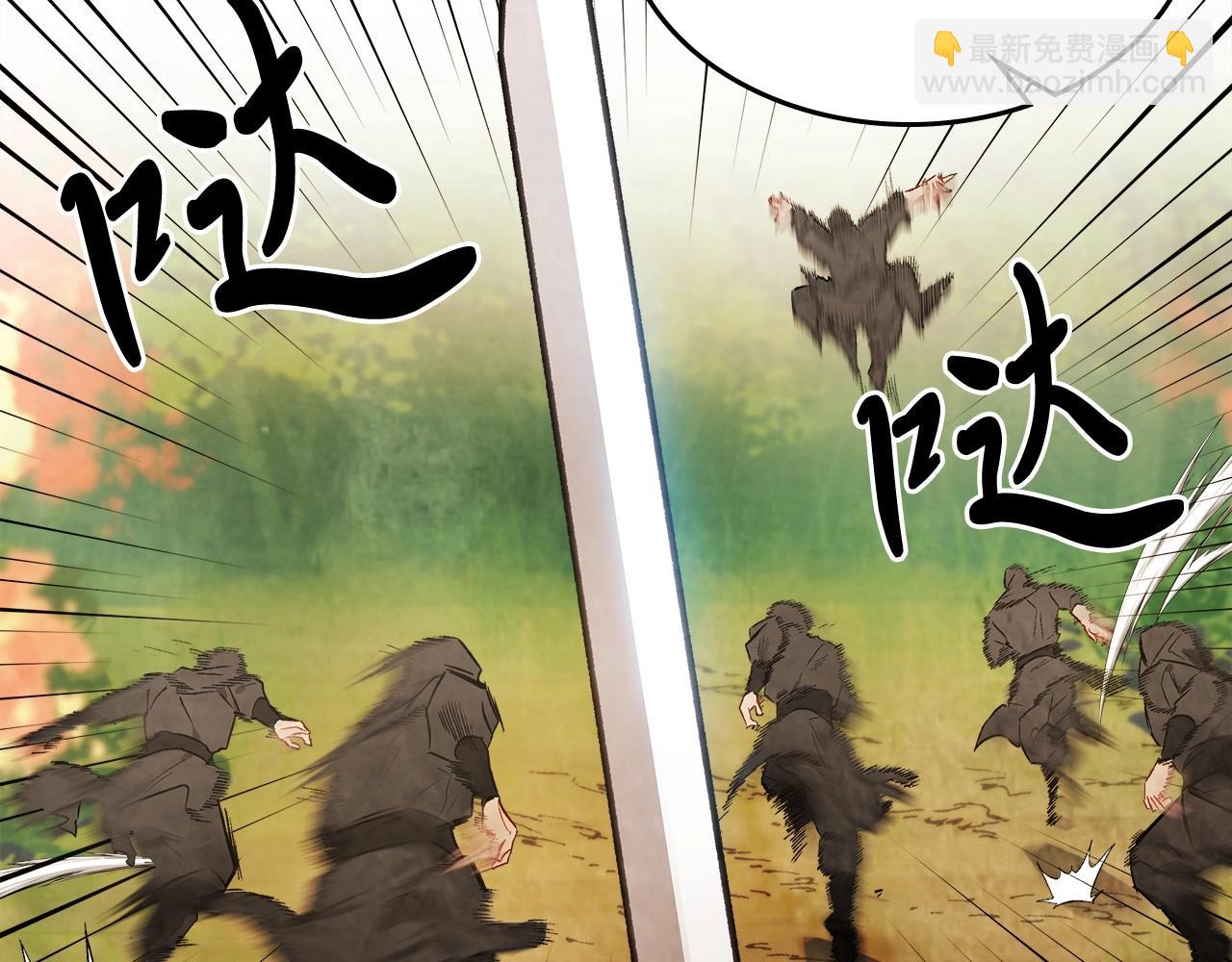 武神迴歸錄 - 第40話 誰的牌位？(3/4) - 2