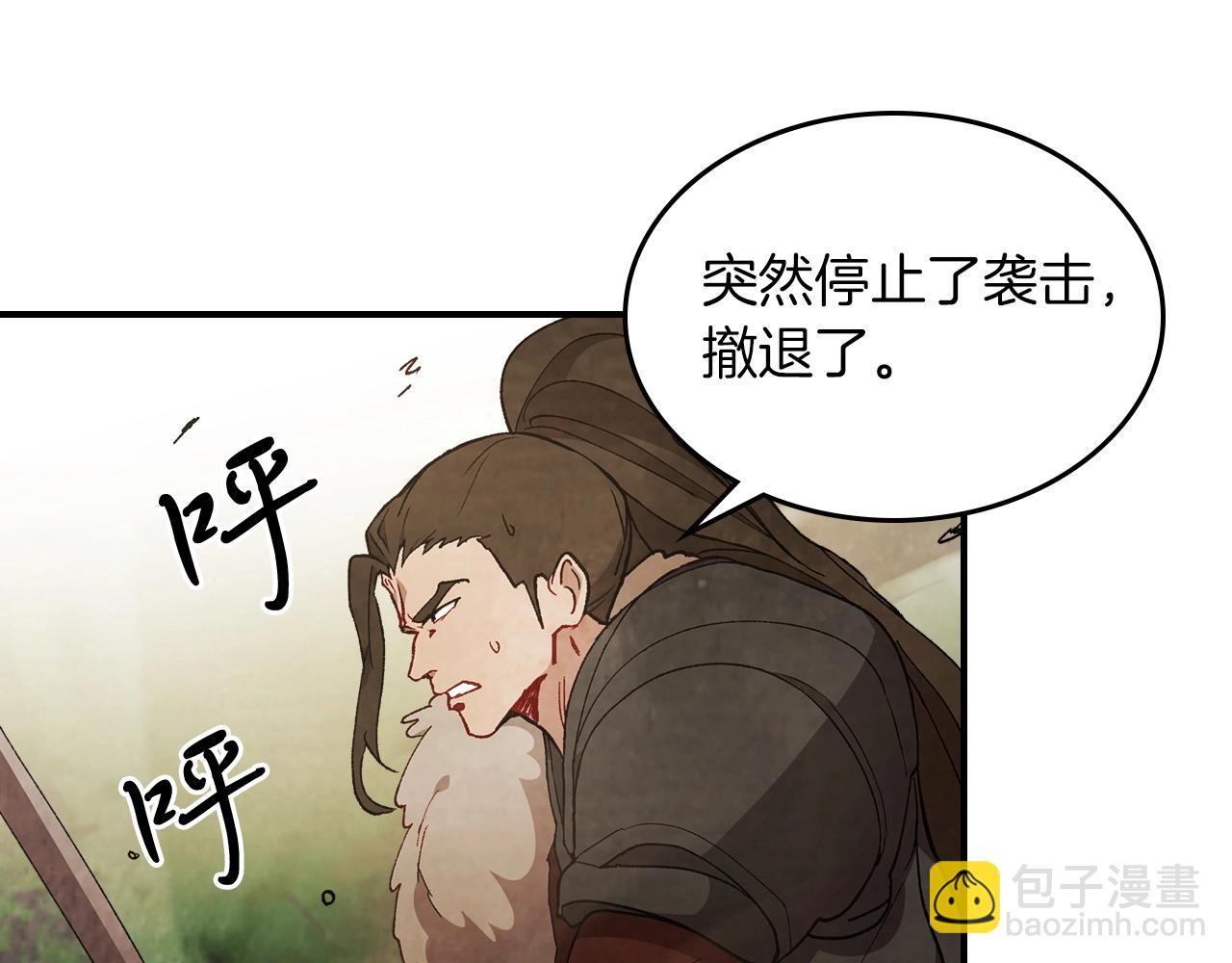 武神迴歸錄 - 第40話 誰的牌位？(3/4) - 4