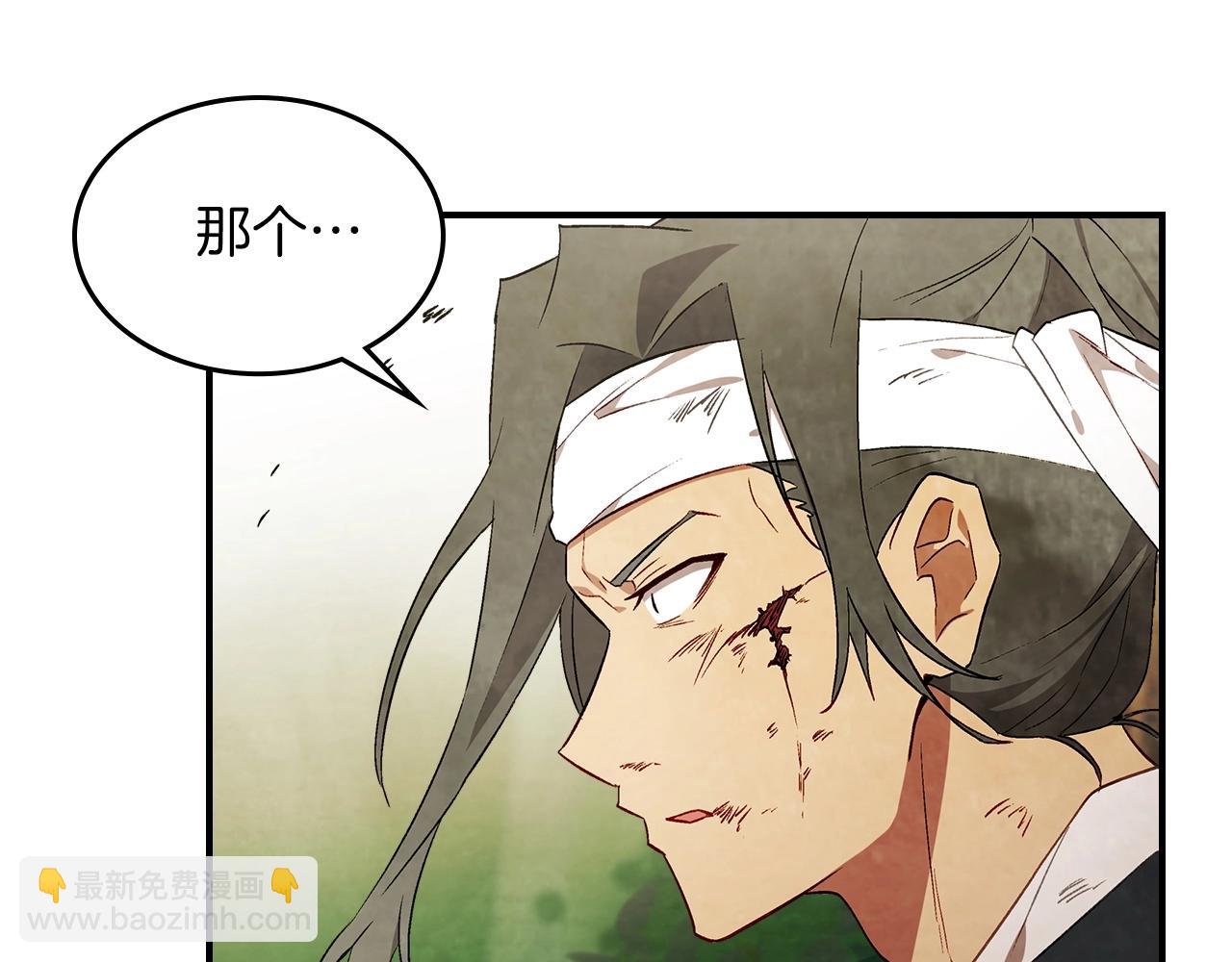 武神迴歸錄 - 第40話 誰的牌位？(3/4) - 2