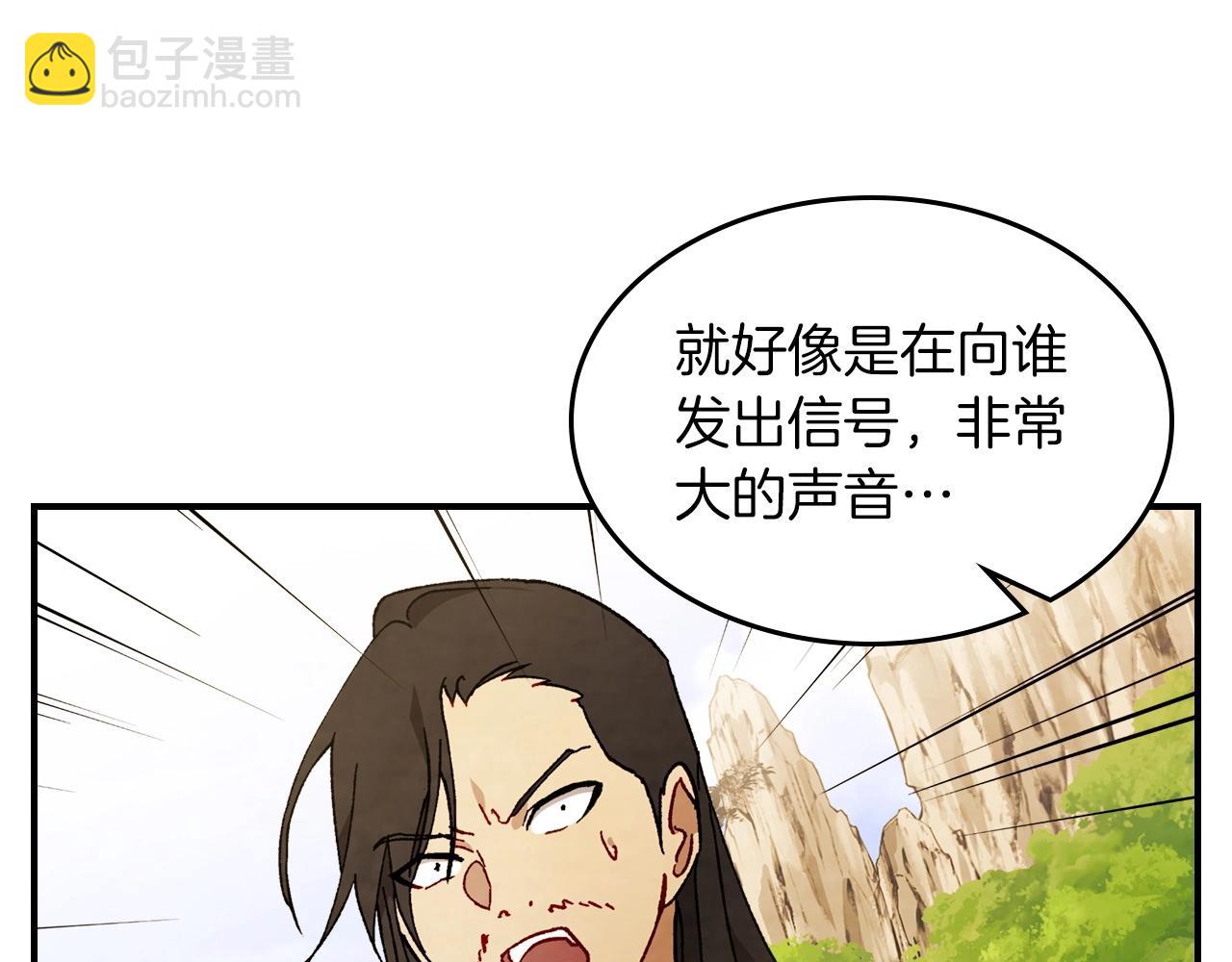 武神迴歸錄 - 第40話 誰的牌位？(3/4) - 4