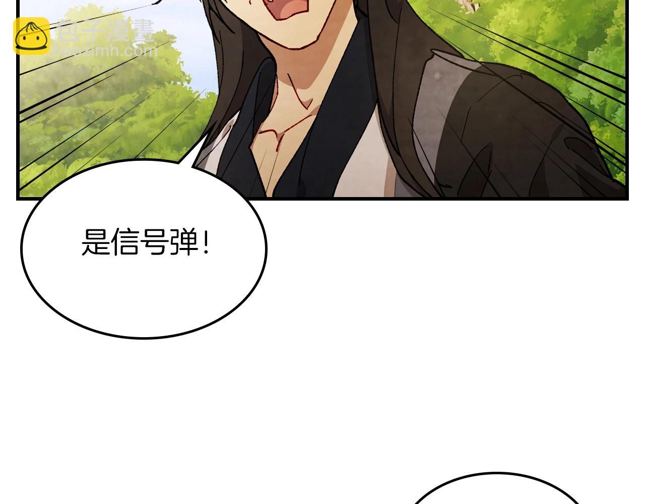 武神迴歸錄 - 第40話 誰的牌位？(3/4) - 5