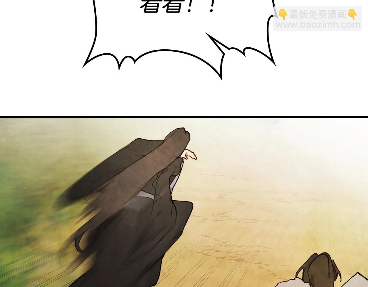 武神迴歸錄 - 第40話 誰的牌位？(3/4) - 8