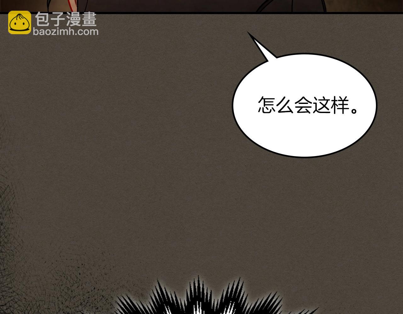 武神迴歸錄 - 第40話 誰的牌位？(4/4) - 6