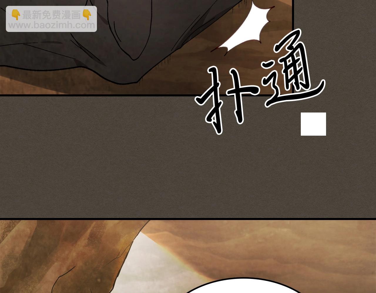 武神迴歸錄 - 第40話 誰的牌位？(4/4) - 4