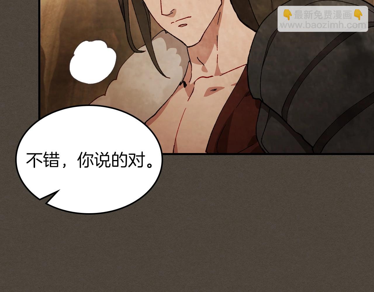 武神迴歸錄 - 第40話 誰的牌位？(4/4) - 2