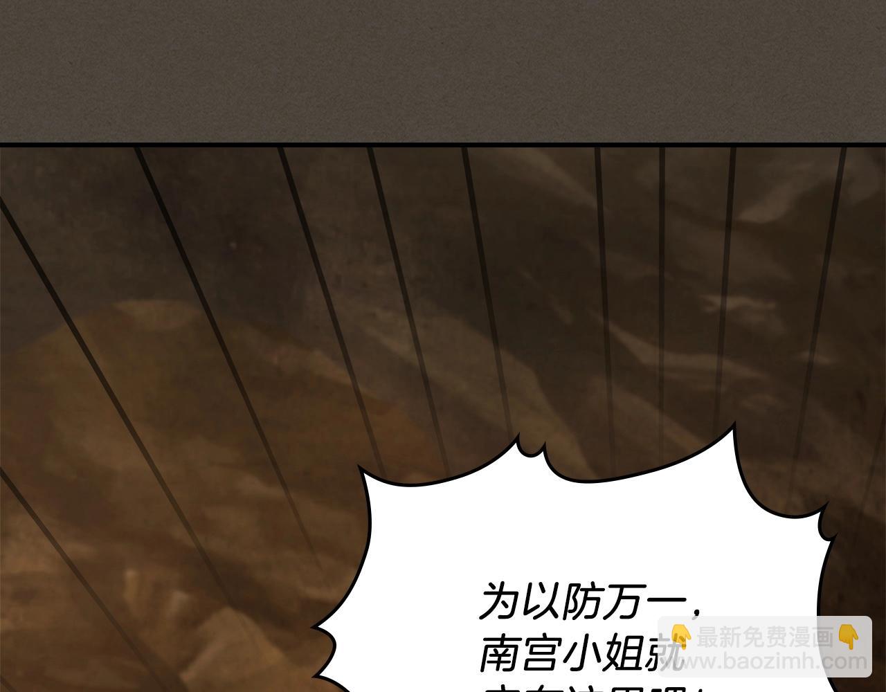 武神迴歸錄 - 第40話 誰的牌位？(4/4) - 3