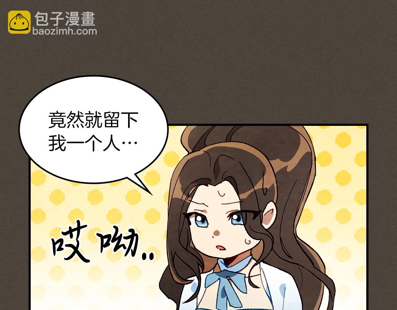 武神迴歸錄 - 第40話 誰的牌位？(4/4) - 1