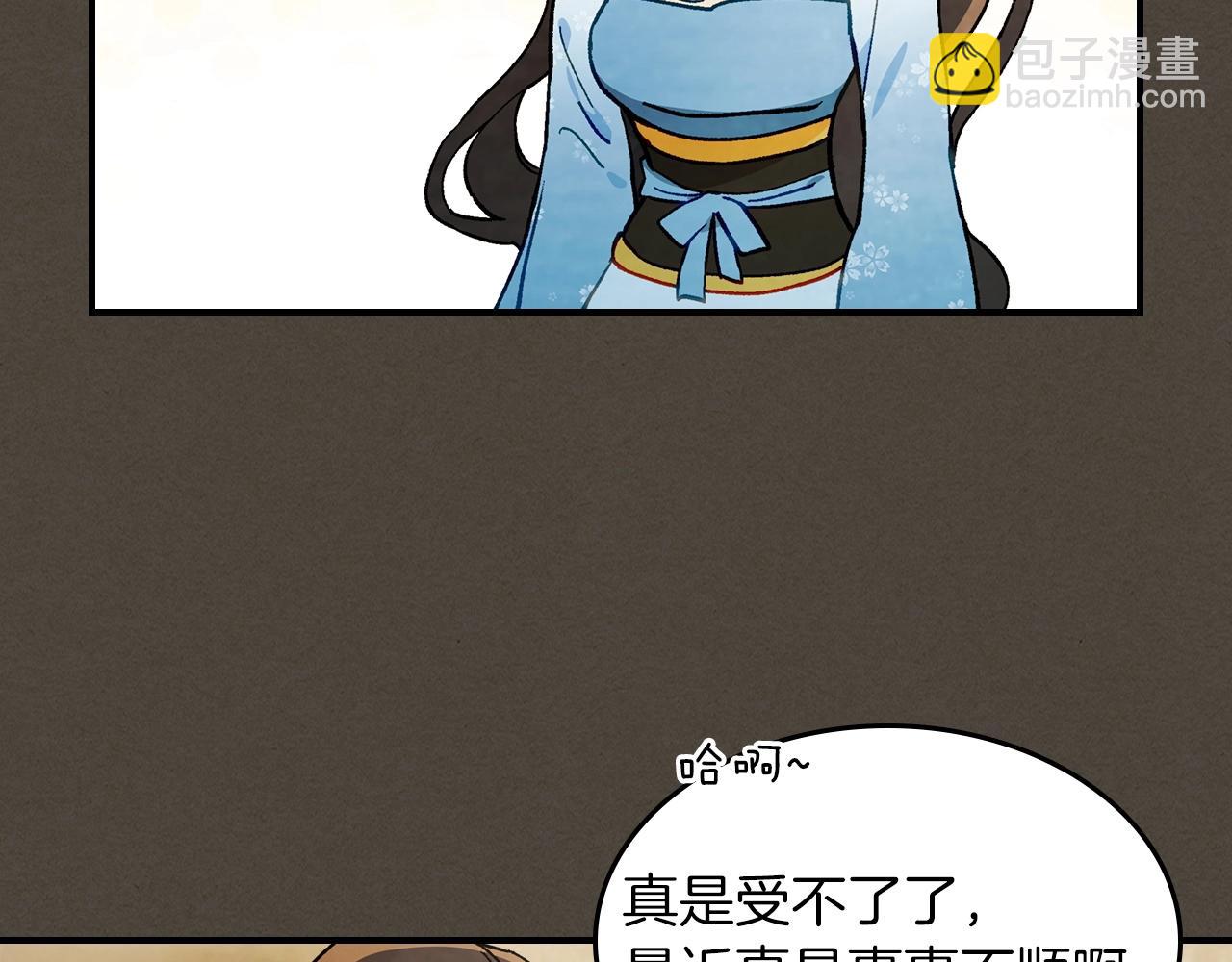 武神迴歸錄 - 第40話 誰的牌位？(4/4) - 2